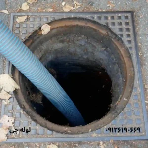 دلایل مهم حفاری چاه فاضلاب
