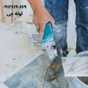 قیمت سرامیک کاری ۱۴۰۳