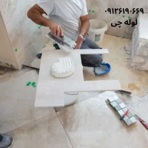 قیمت کاشی کاری ۱۴۰۳ 